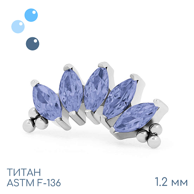Накрутка-кластер 5K Bead Marquise Tanzanite 1.2 мм